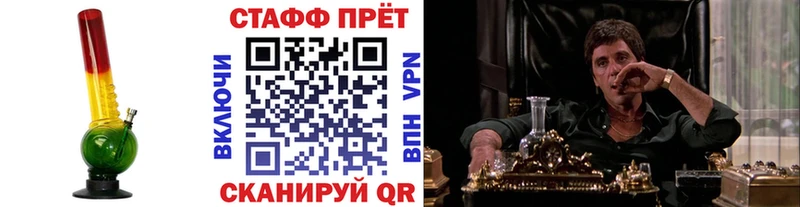 Где купить Удачный Бошки Шишки Кокаин Alpha PVP АМФЕТАМИН Гашиш