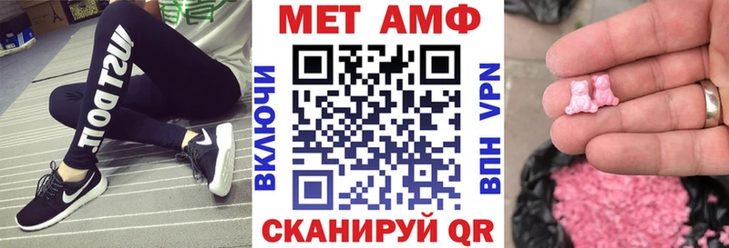 блэк спрут ТОР Удачный Amphetamine 98%