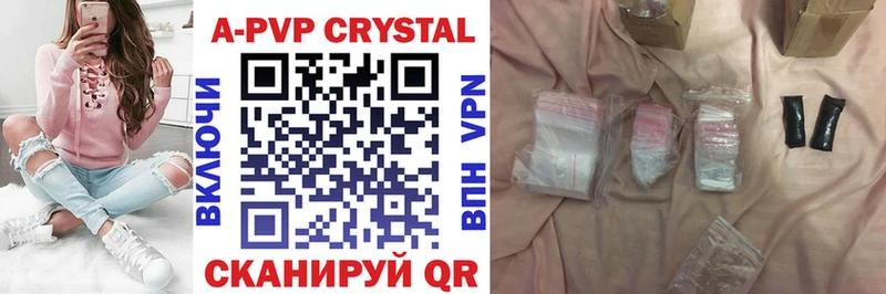 mega онион  Удачный  Alpha-PVP Crystall 