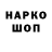 Кодеин напиток Lean (лин) Test1 Test2