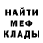 КЕТАМИН VHQ Valerija D