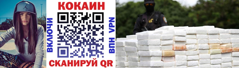 COCAIN Перу  omg   Удачный 