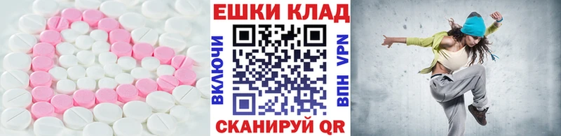 Экстази XTC  Удачный 