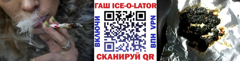 ГАШИШ Premium  Удачный 