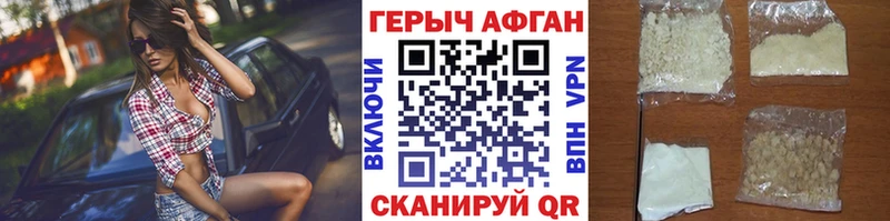 Героин гречка  shop как зайти  Удачный 