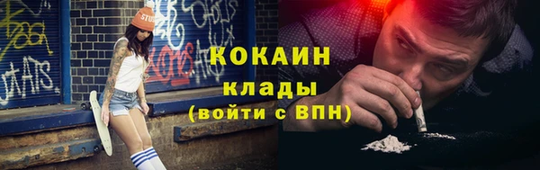 гашиш Арсеньев
