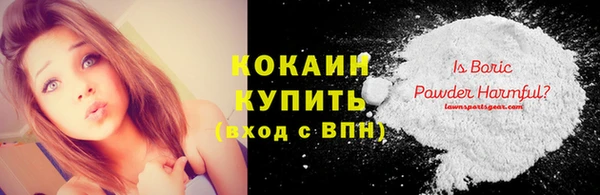 гашиш Арсеньев