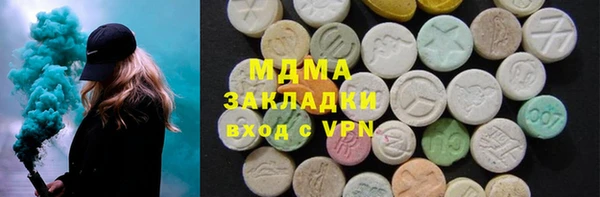прущая мука Армянск