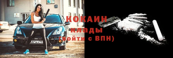 прущая мука Армянск