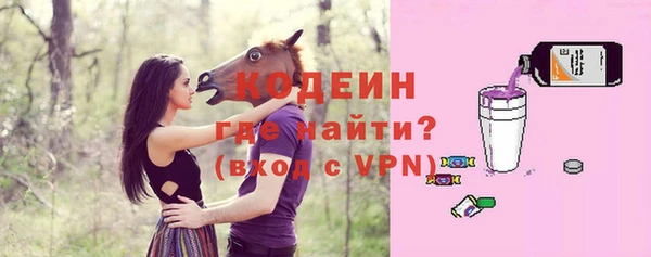прущая мука Армянск