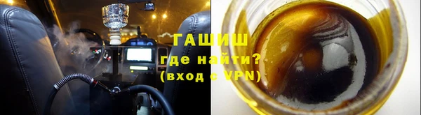 гашиш Арсеньев