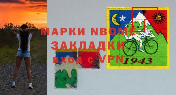 мдма Аркадак