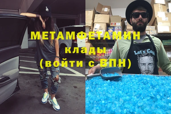 гашиш Арсеньев
