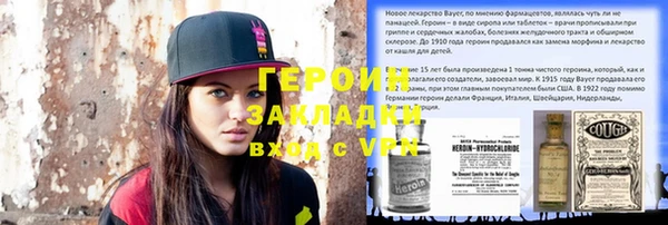 гашиш Арсеньев