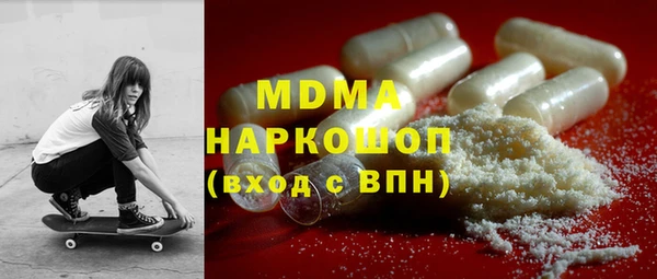 гашиш Арсеньев