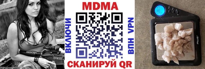 МДМА Molly Удачный