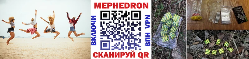 как найти закладки  Удачный  Меф мука 