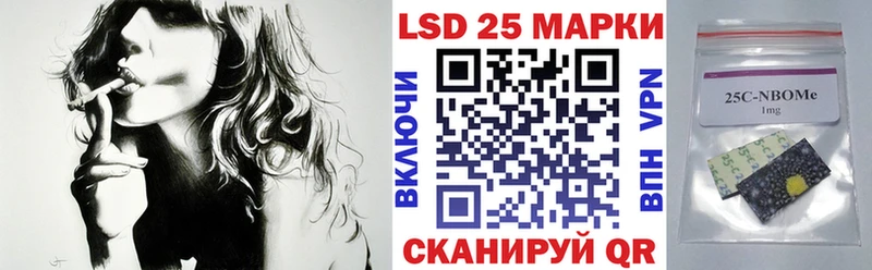 Наркотические марки 1,5мг  Удачный 