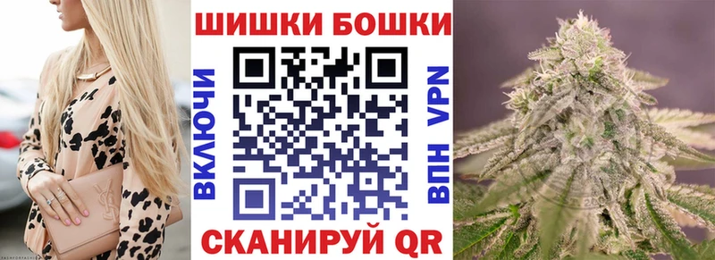 omg ССЫЛКА Удачный Шишки марихуана конопля